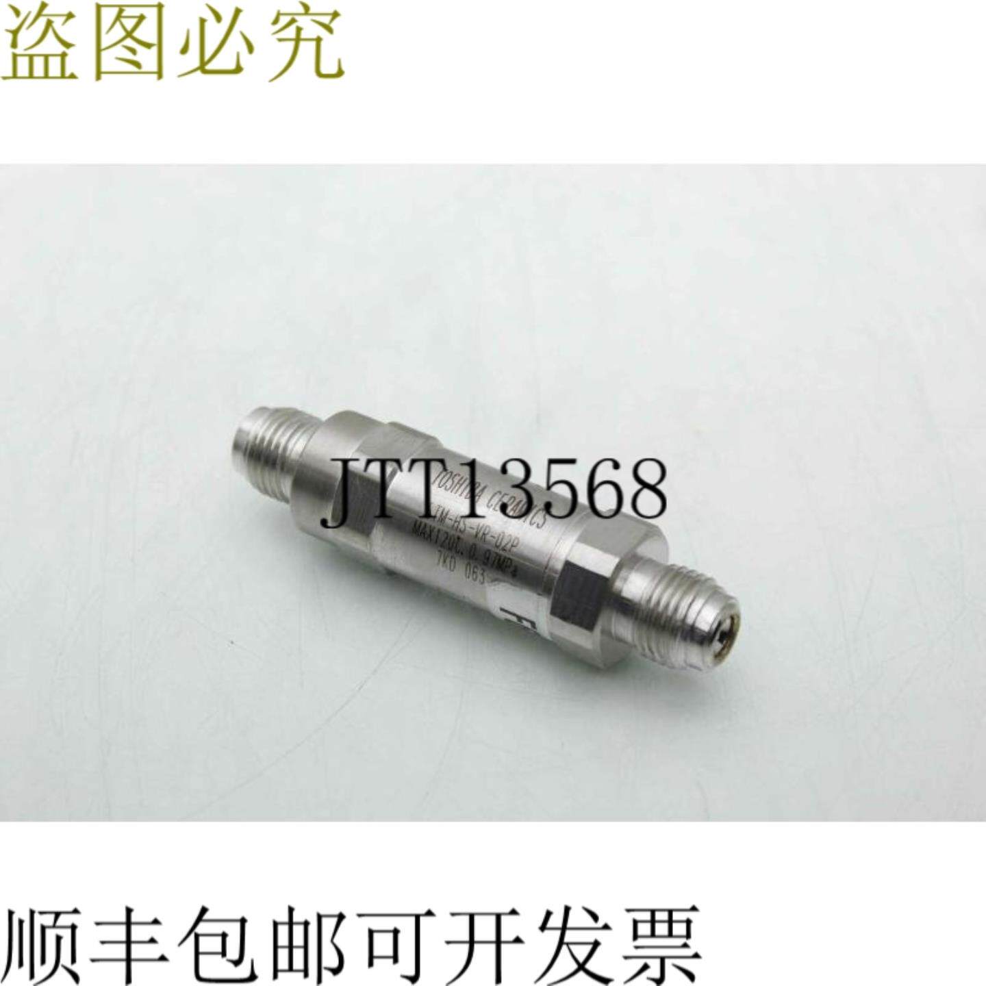 供应陶瓷 STM-HS-VR-02P 在线高压体过滤器