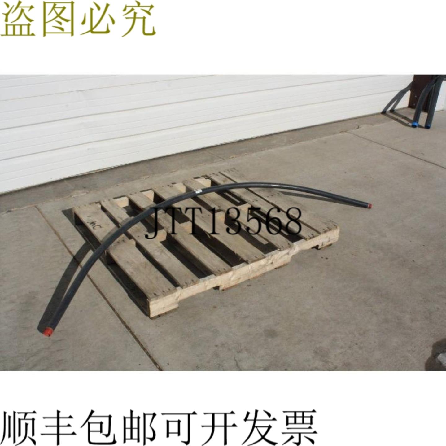 供应Plasti-Bond RedH2OT PVC 盖 PRHELB-1x90x48