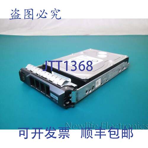 原装供应戴尔 0WDC07 2TB 7,200 RPM 6 Gbps 3.5 英寸 SAS 硬盘，