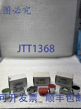 原装供应直通 1 个 GCX1102-SC GRN、1 个 GCX1101 RED、1 个 GCX