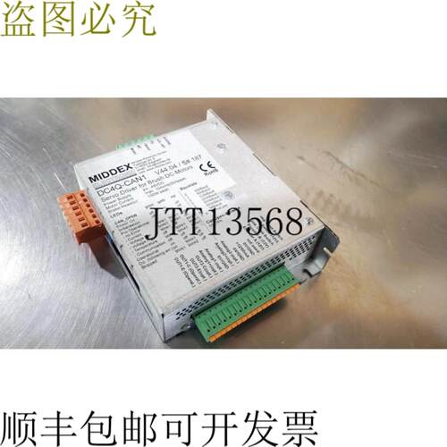 供应Middex DC4Q-CAN1 直流 Cepillo 电机控制器 V4404 直流