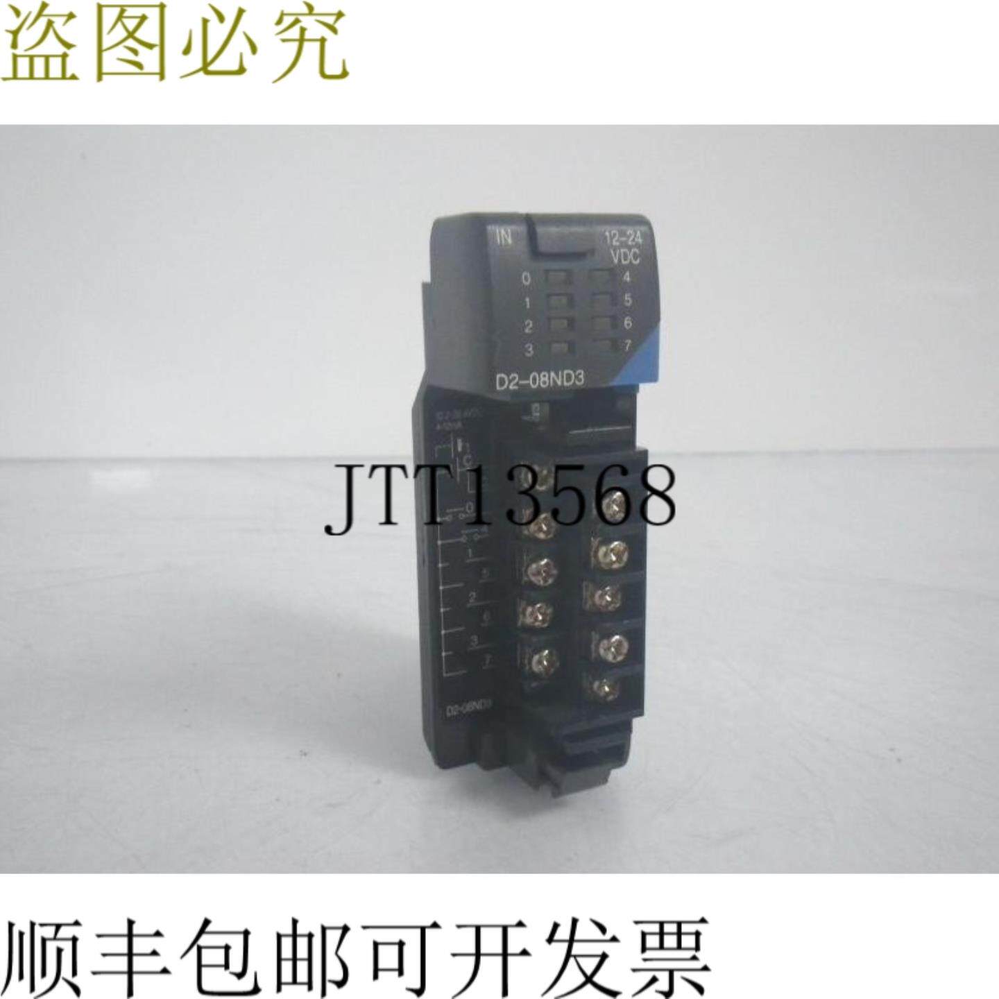 供应D2-08ND3 PLC 直接光洋 PLC 直接光洋 PLC 直接光洋 PLC
