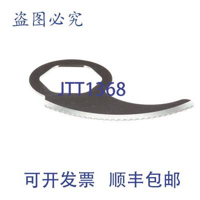 原装供应Robot Coupe 49167 BLADE顶部 6.5