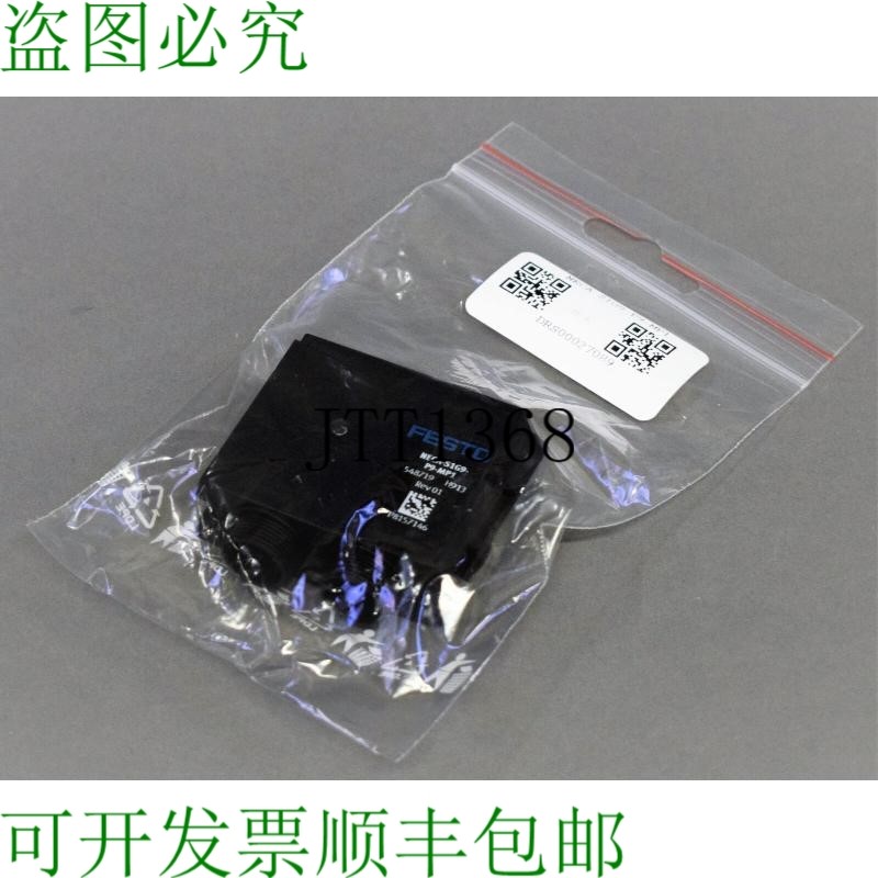 原装供应FESTO NECA-S1G9-P9-MP1 548719