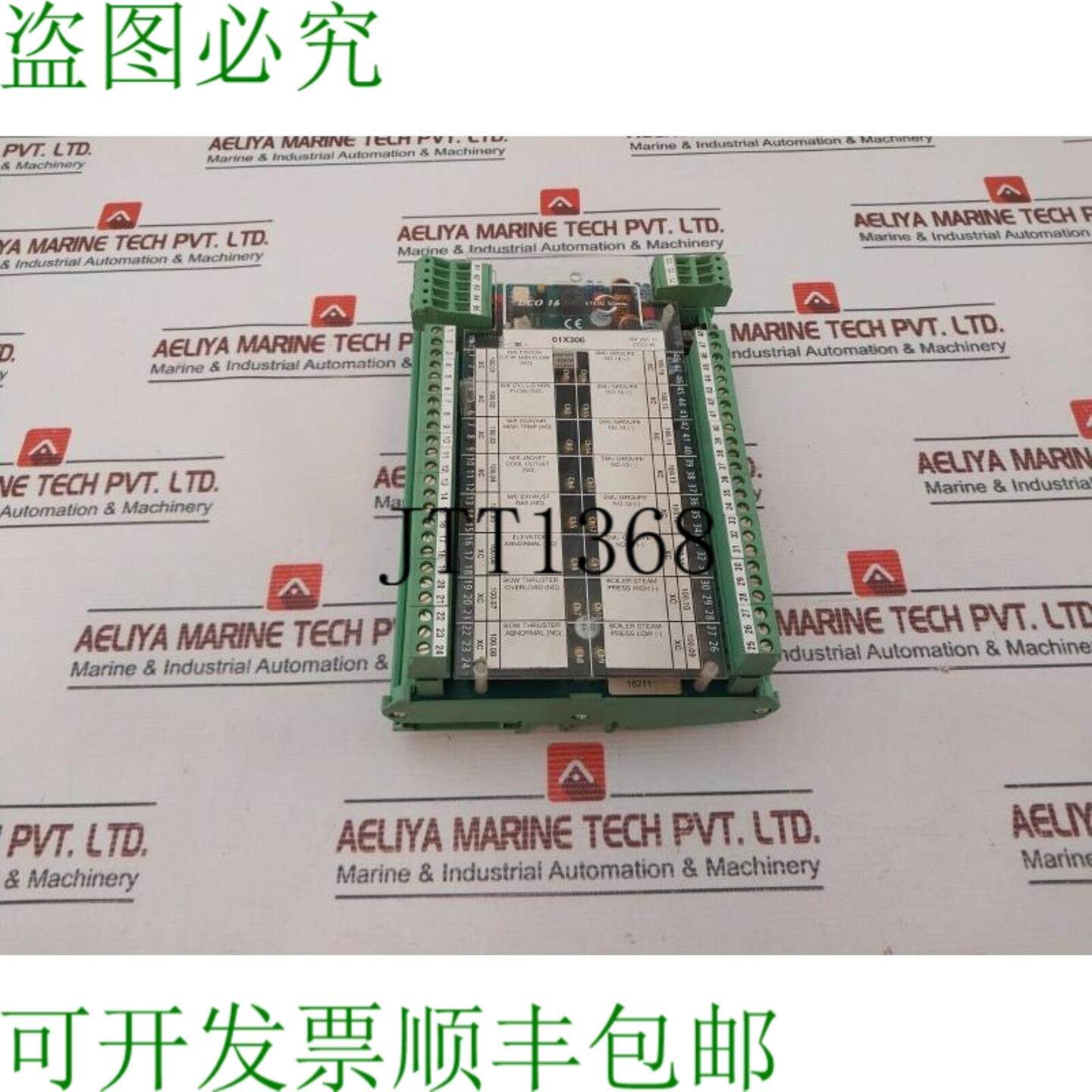 供应Stein Sohn F203001 联系号码
