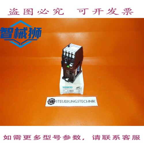 原装供应 辅助接触器控制继电器 3TH40 22-0BB4