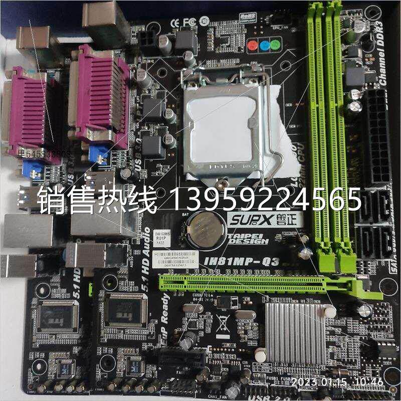 磐正h81mp-q3,H81主板ddr3,正常用,带打印囗,