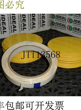 供应INSITE DM100Y新品