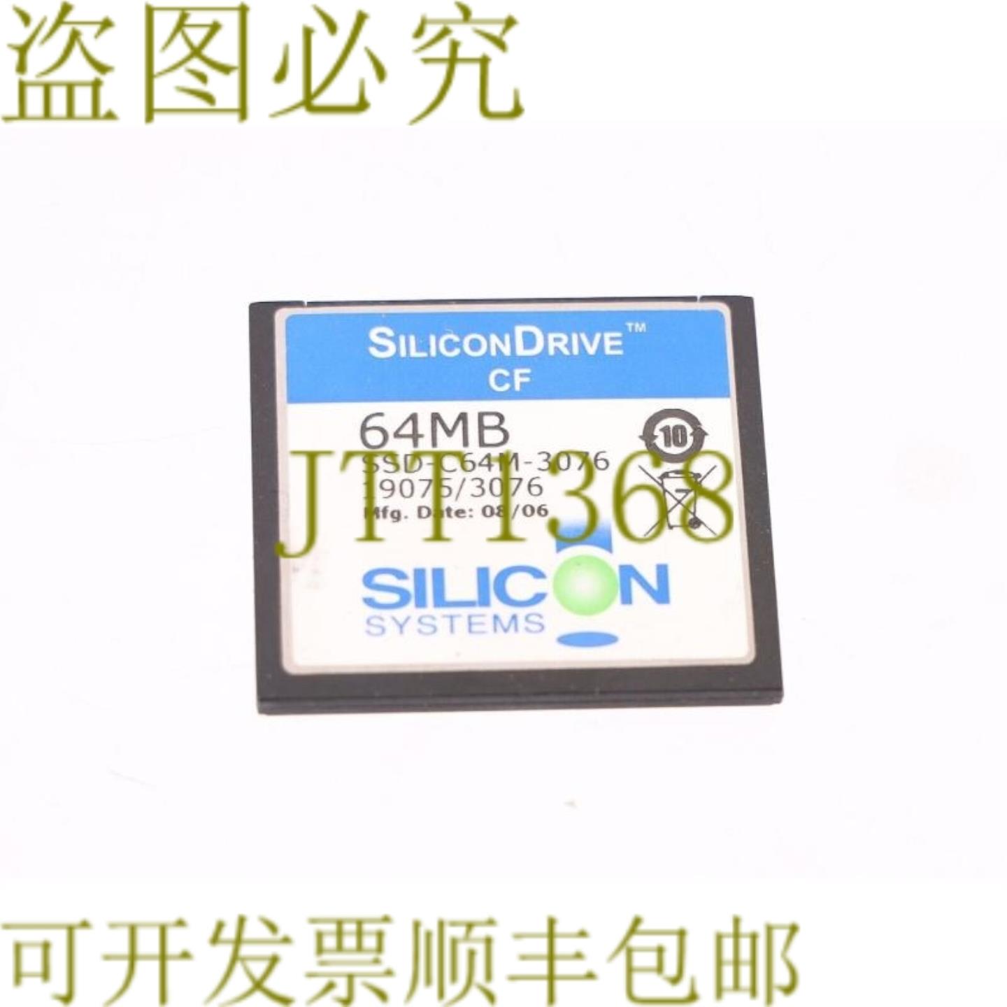 供应B&R 5CFCRD0064-03 SILICON SYST 64MB SSD-C64M-3076
