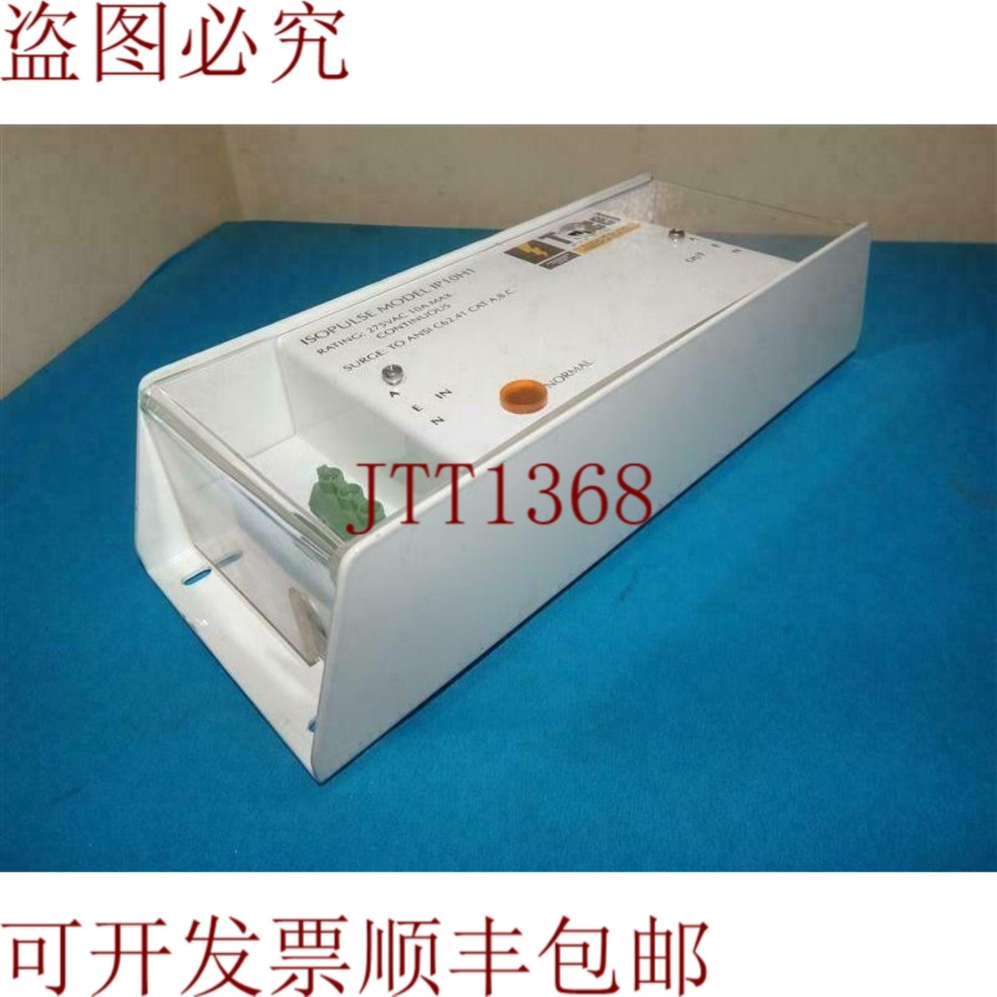 供应Tercel IP10H1等脉冲电源过滤器 30天 发