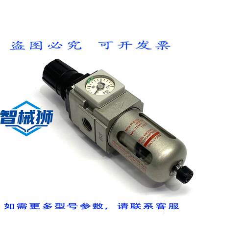 原装供应 AW20K-N02E-CZ 气动过滤器调节器