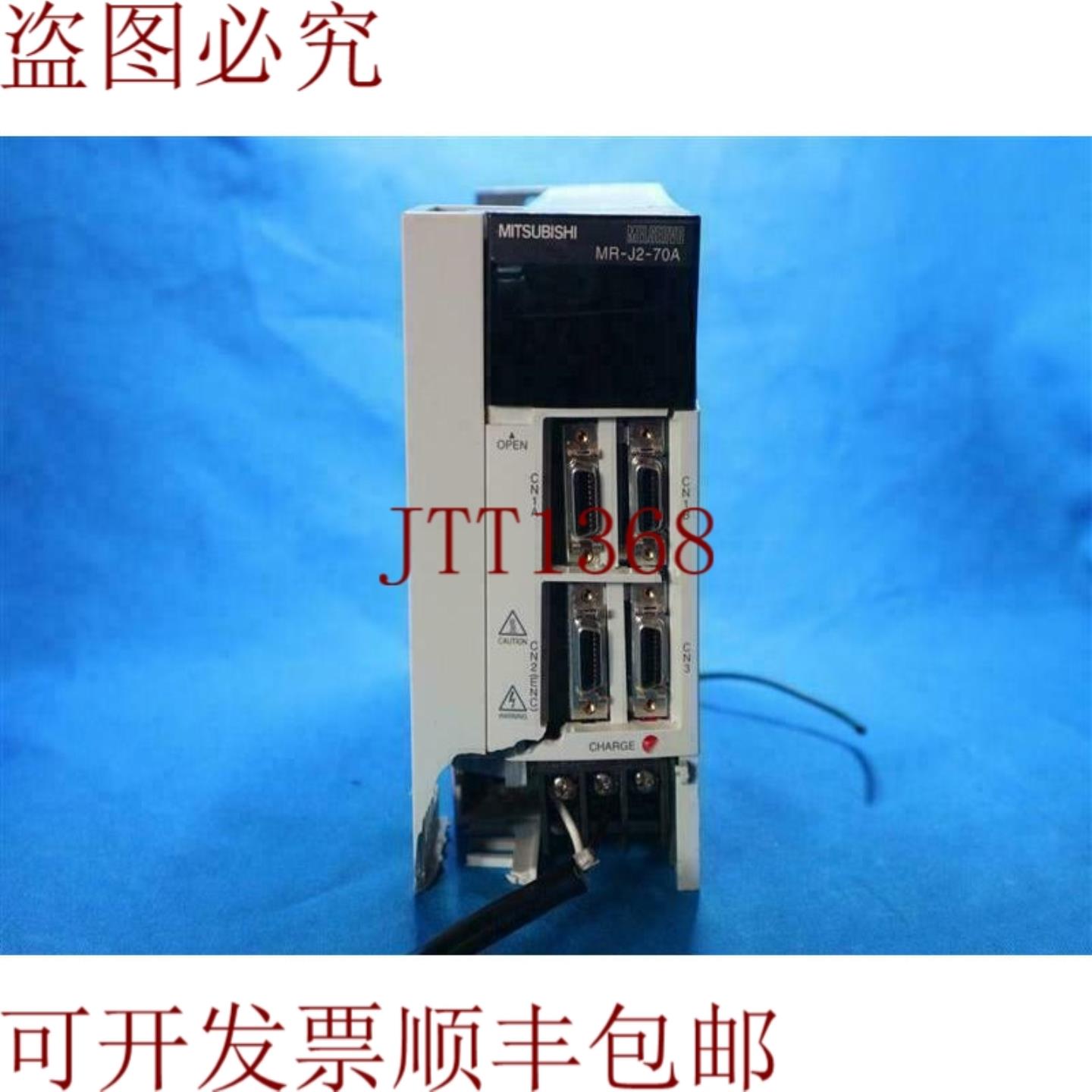 供应三菱 MR-J2-70A MRJ270A 交流电伺服驱动器 750W 带宽度