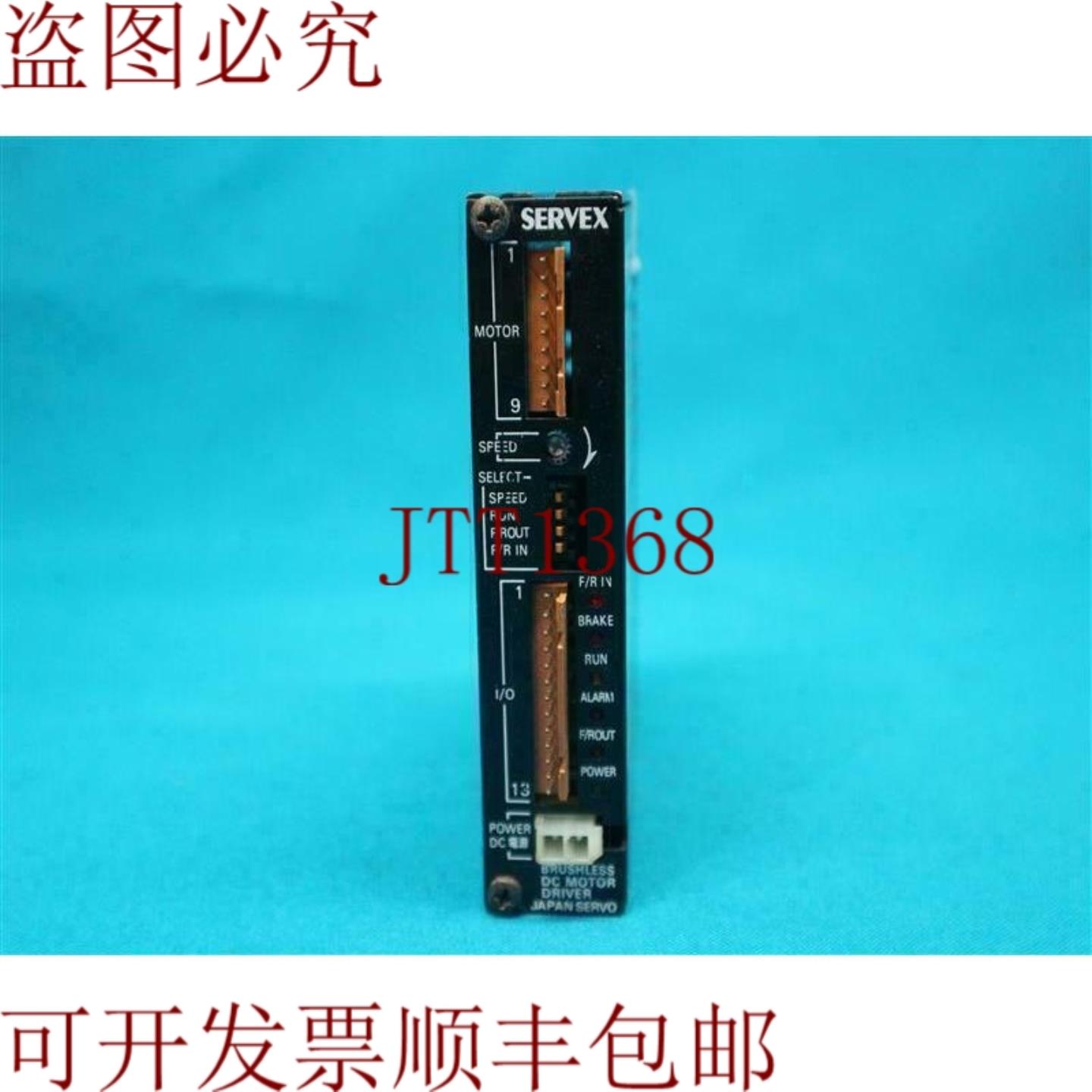 供应伺服伺服Servex FED830D3 DC24V无刷直流电机驱动器