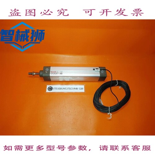 原装供应 力士乐 24V 电动机械升降油缸 REFR415 008 577/ FD12W