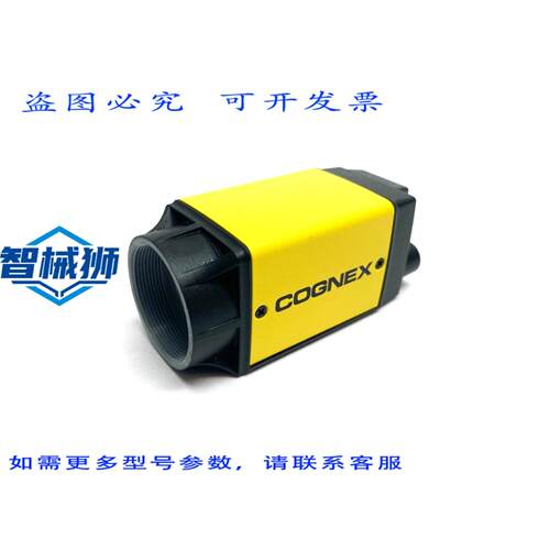 原装供应 COGNEX IS8405M-363-10 IN-SIGHT 8000 视觉系统摄像头