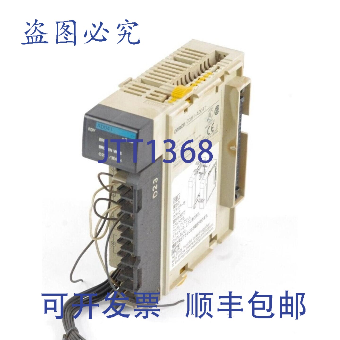 原装供应A/D PLC 模块 CQM1-AD041