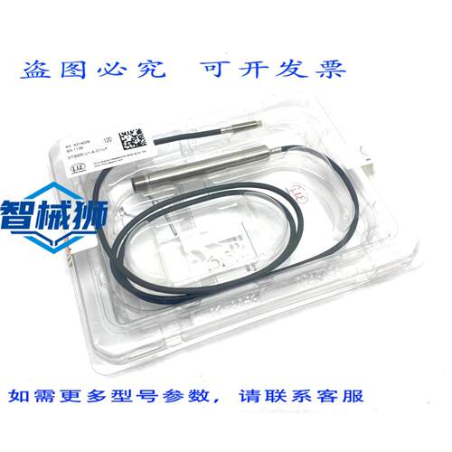 原装供应 MICRO-EPSILON DT3005-U1-A-C1/LF EDDYNT 电感式测量传