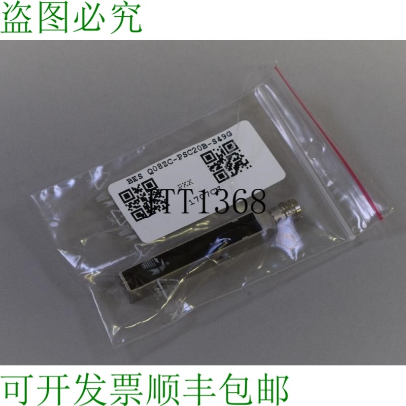 原装供应二手BALLUFF BES Q08ZC-PSC20B-S49G BES01U2