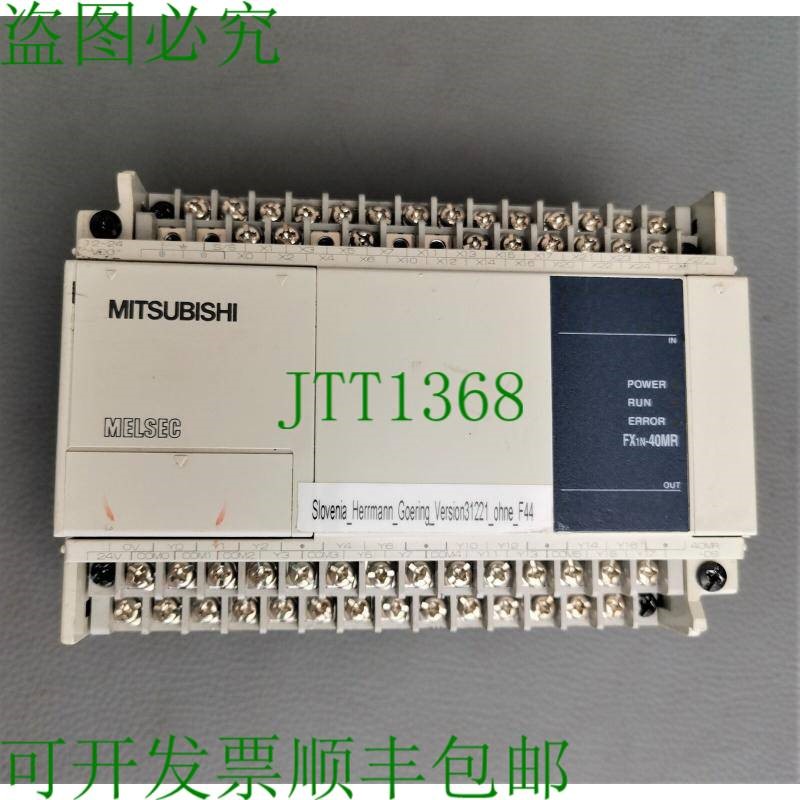 原装供应说明MELSEC FX1N-40MR-DS