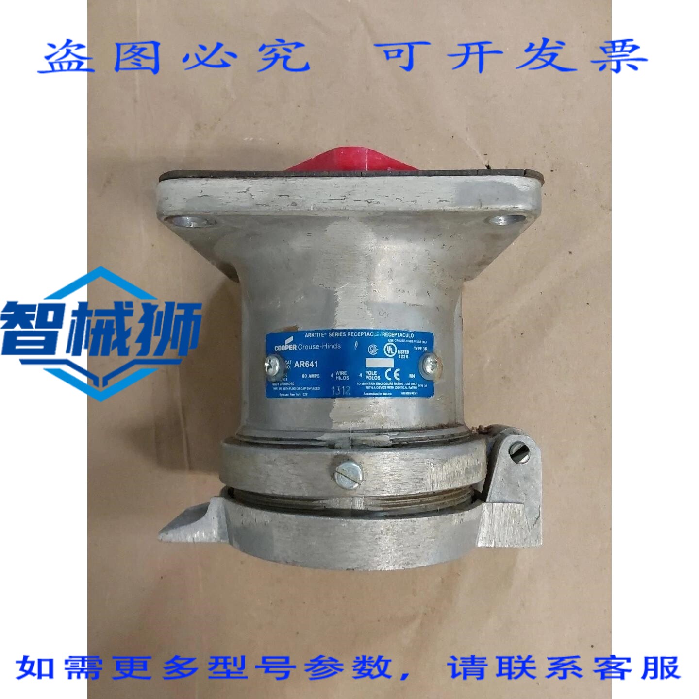 原装供应 库珀·克劳斯-欣兹 AR641 ARKTITE 插座 60A 250VDC 600