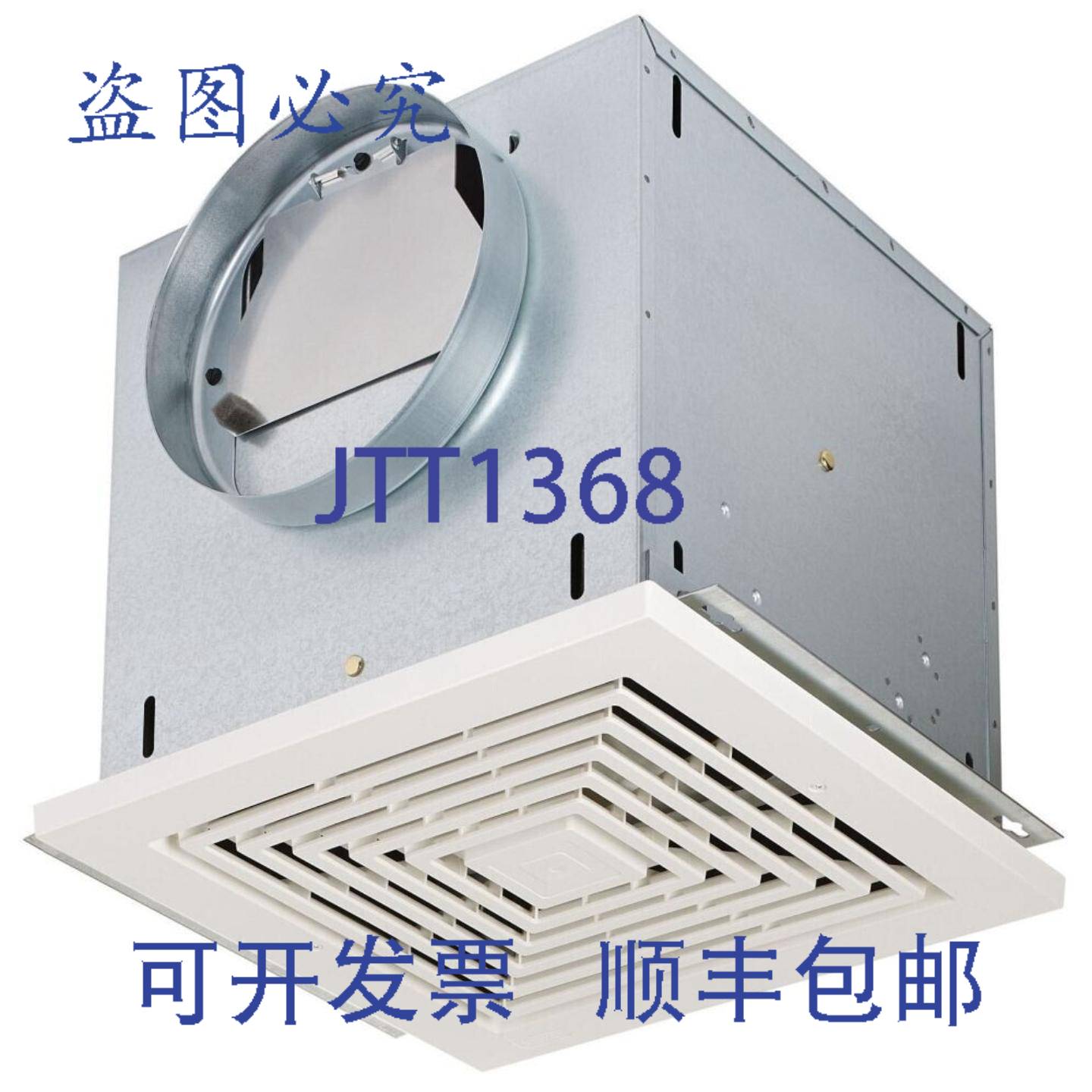 原装供应Broan L300E 吊顶式换气扇 300 Cfm 能源之星