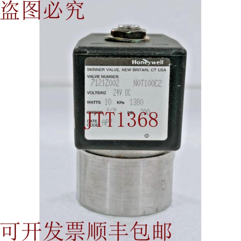 原装供应霍尼韦尔挖掘机 7T100C2 27 1SHF3 电磁阀 24 Vdc