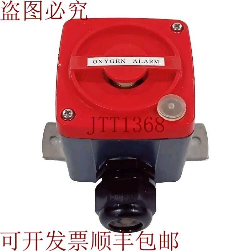 原装供应大阪伊工业吹 电子蜂鸣器氧气.器 SBZW-2S/100-115V 5