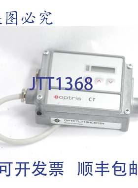 原装供应Optris CT OPTCTLT10HCB15H CThot 测温仪传感器和开关