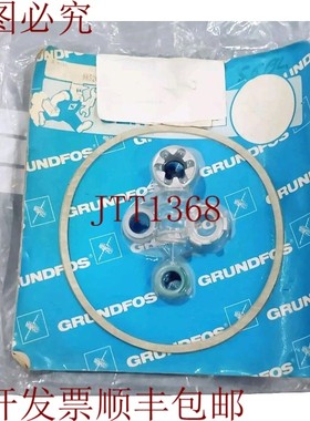 原装供应GUNDFOS 985201 轴套件适用于8/16泵 CR 8 / 16