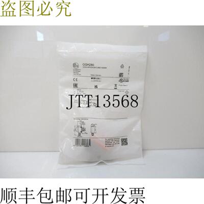 供应效应器 IFM OGH280 OGH-KGUSCUBE100 毫米漫射反射传