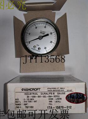 供应阿什克罗夫特 25-1009-SW-02L-30-XCYLL DURALIFE PLUS 0