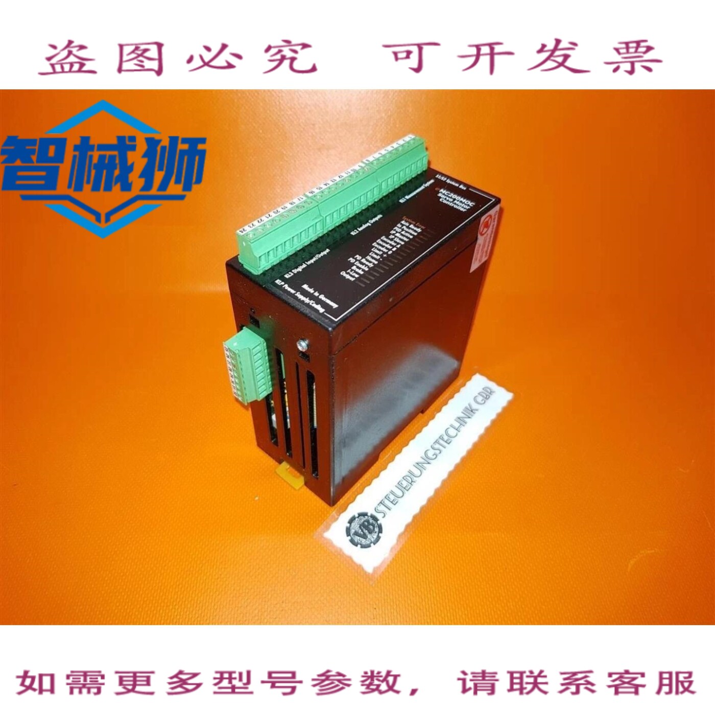 原装供应 电机伺服控制器 EMC200MOC DE FUENTE DE ALIMENTACION - 实物图