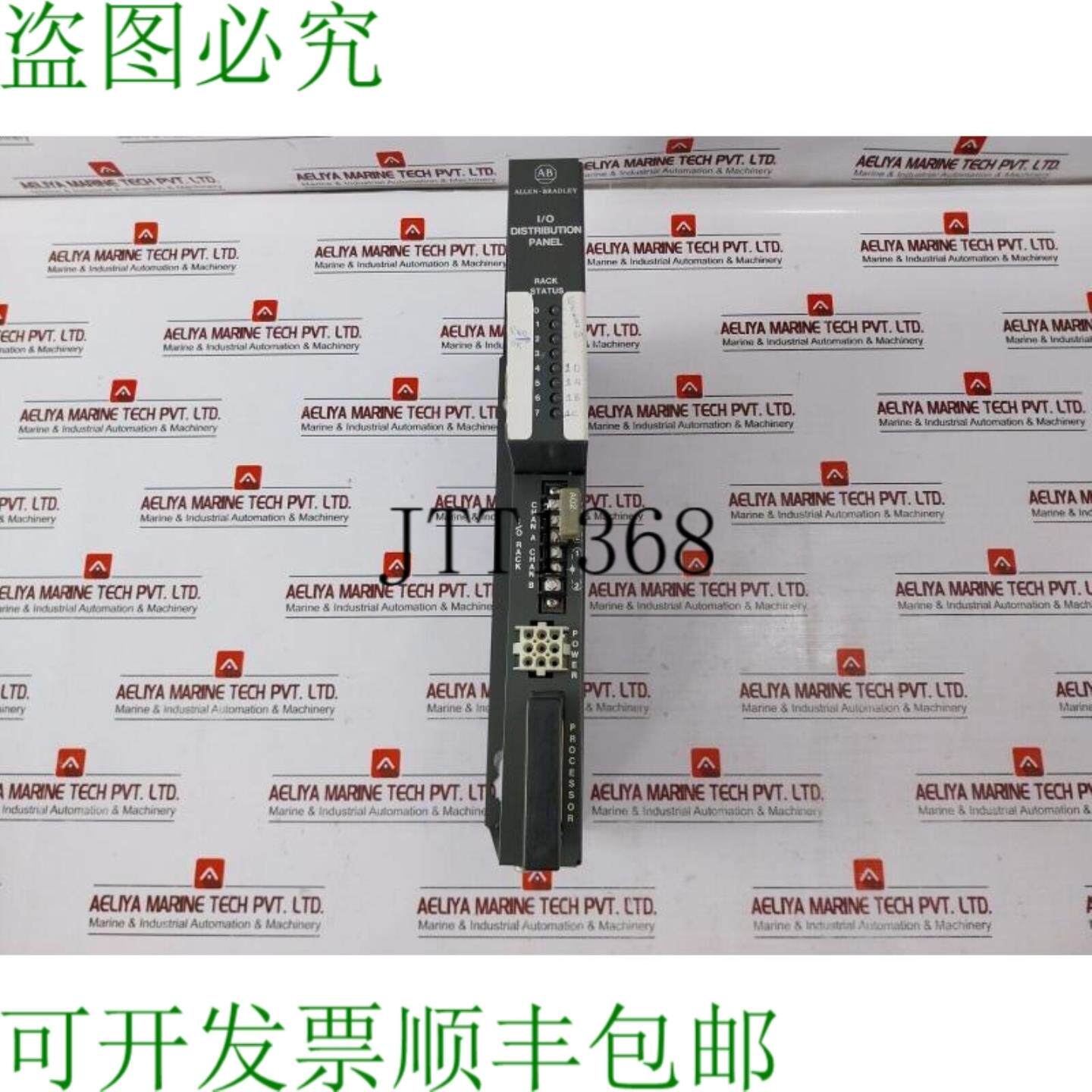 供应Allen-Bradley 1772-SD2 远程 IO 扫描仪键盘板 5VDC 2A