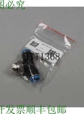 原装供应FESTO QST-G1/4-8 186161