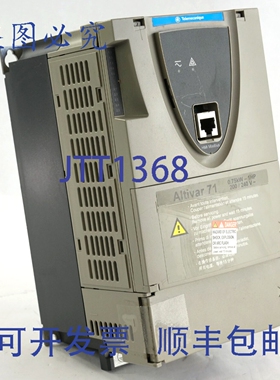 原装供应ATV71H075M3 变频器 Telemecanique Altivar 71