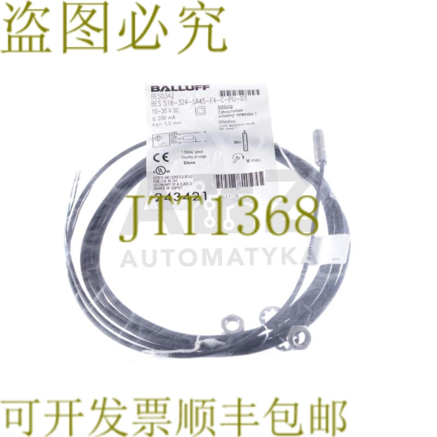 供应巴鲁夫 BES034Z BES 516-324-SA45-E4-C-PU-03 BES516324