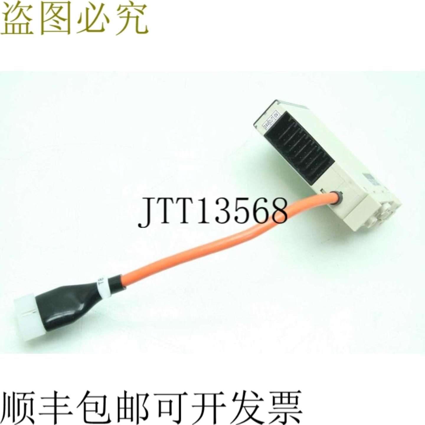 供应NKE C1P-H08P Salida 端子模块带电缆 8 Salida Puntos