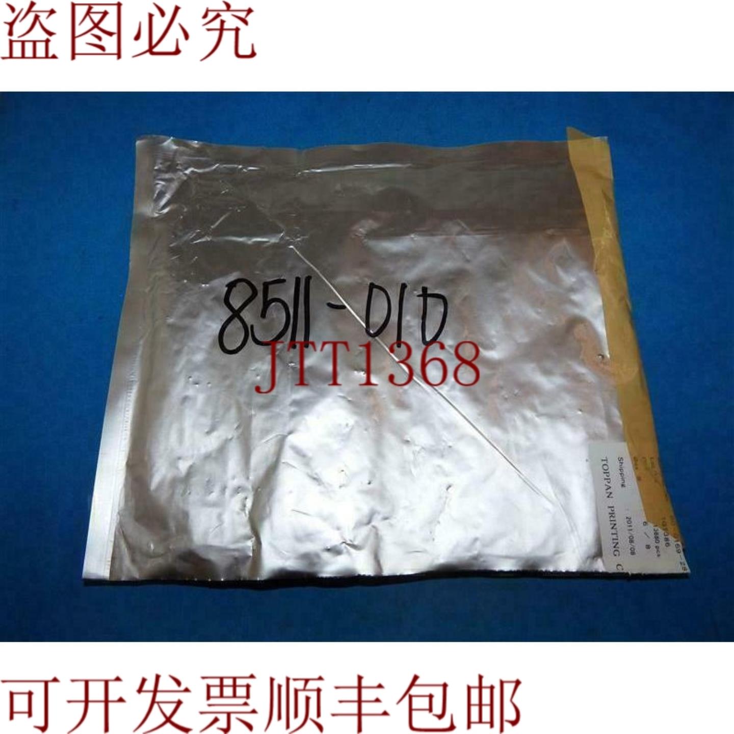 供应GP-AB48-UA2C-C板
