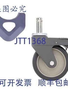 原装供应Metro 5PCBX 脚轮 5 英寸聚合物万向轮/300 磅负载能力