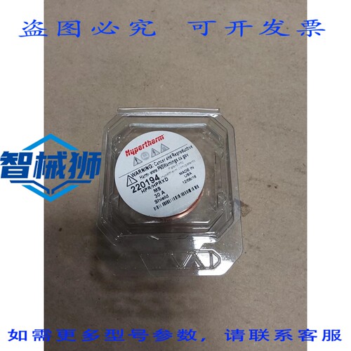 原装供应 海宝 220194 R/RXD 30AMP MS SHIELD.E18