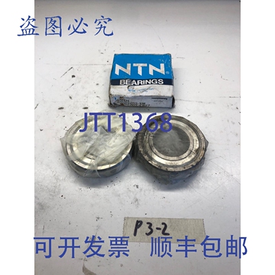 原装供应2个装 6208Z NTN NSK A44 6208DU ！