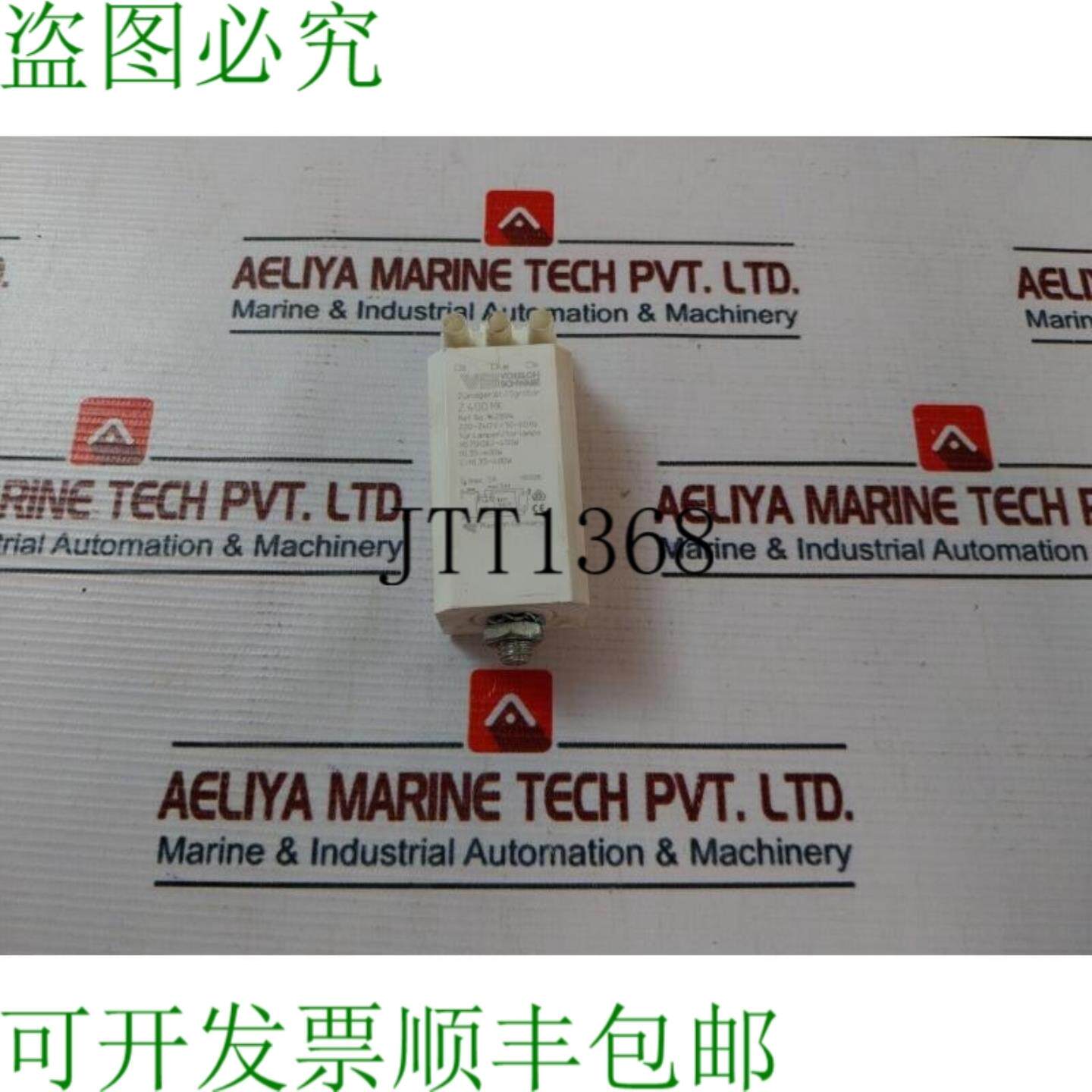 供应施瓦贝 Z 400 MK 220-240 V50-60 Hz