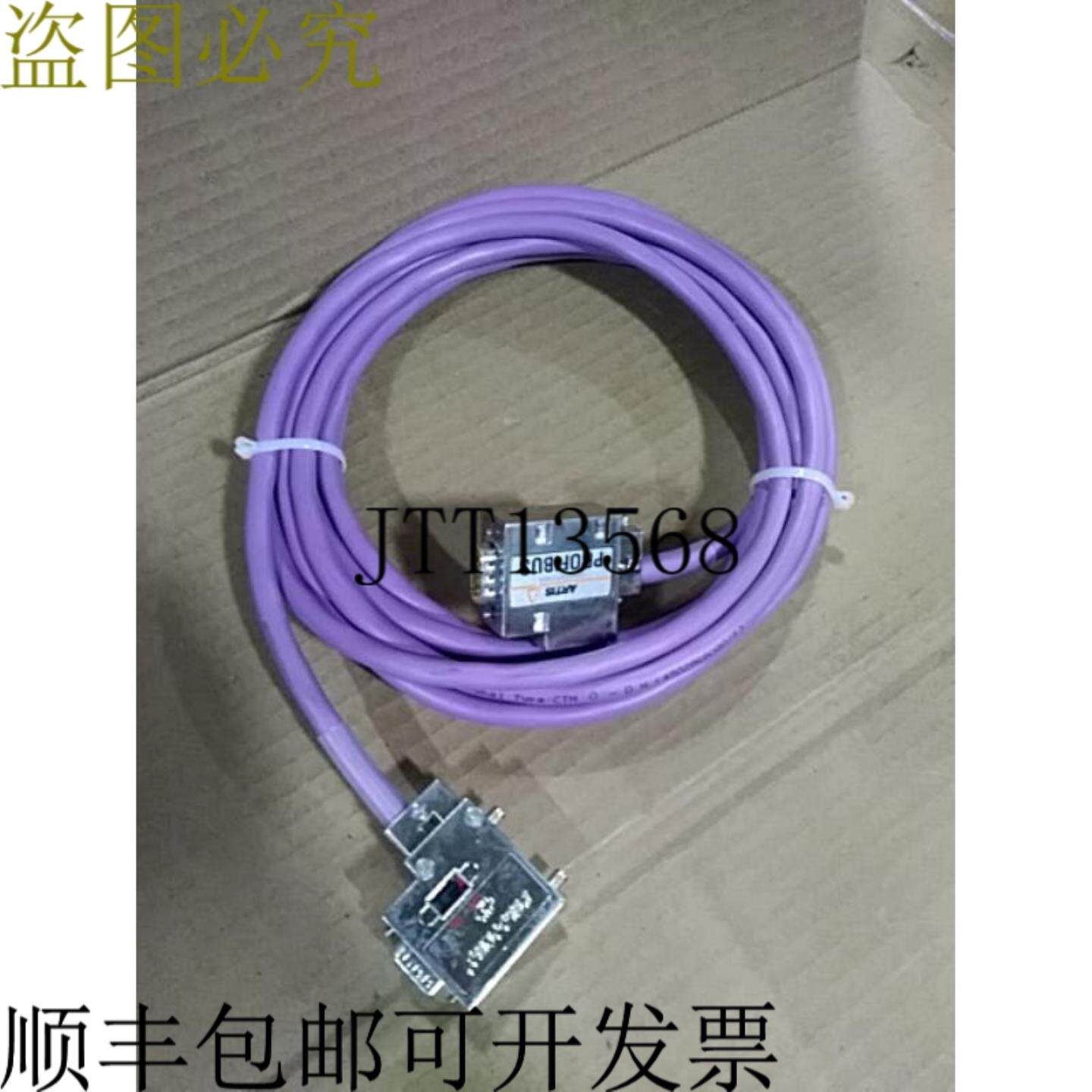 供应马波斯 PR-DP-5 Profibus 电缆 - 新