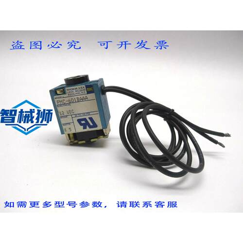 原装供应 MAC阀门 PAC-611BAAA 24VDC阀门 8.5瓦