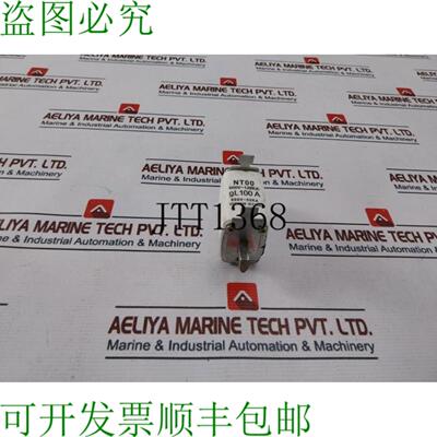 供应NT00 500v120ka 保险丝