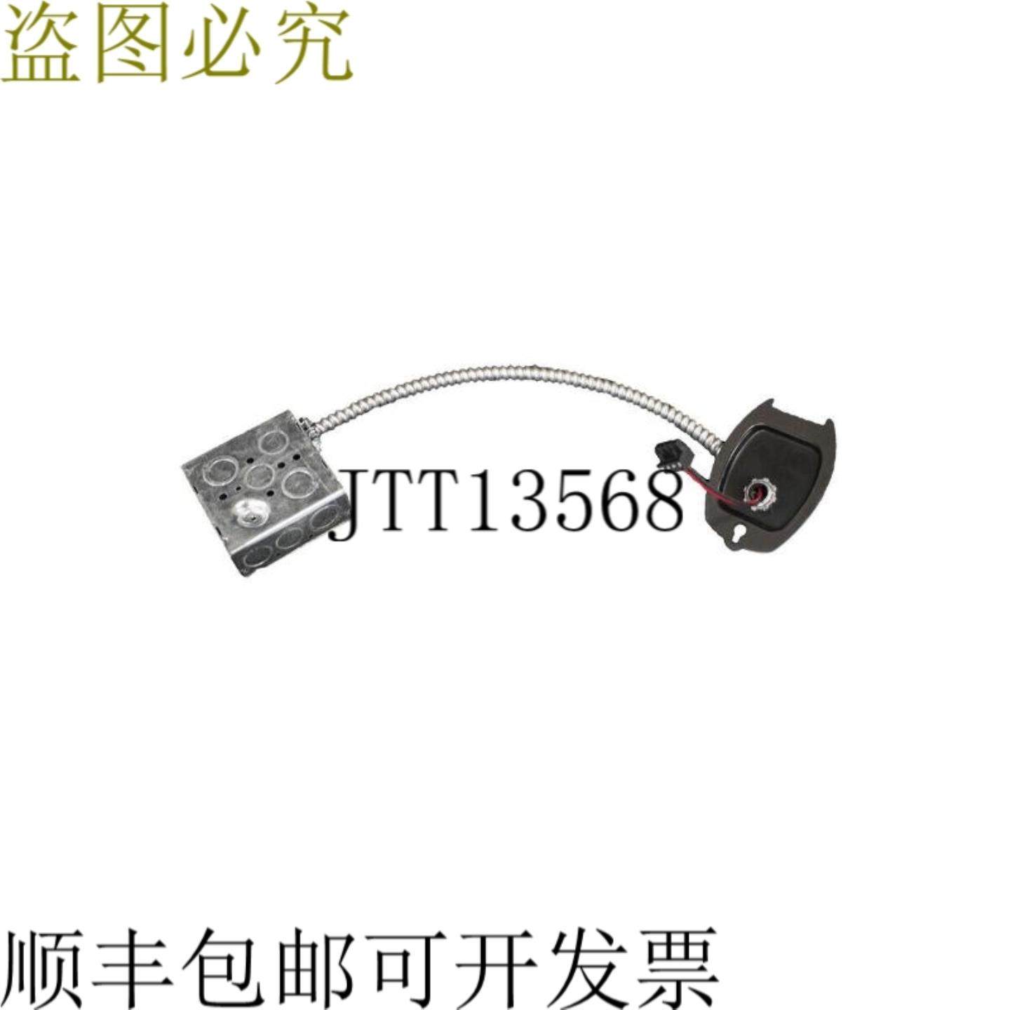 供应Soundtube AC-CM-JBOX 接线盒带硬线引线柔性管道EuroB