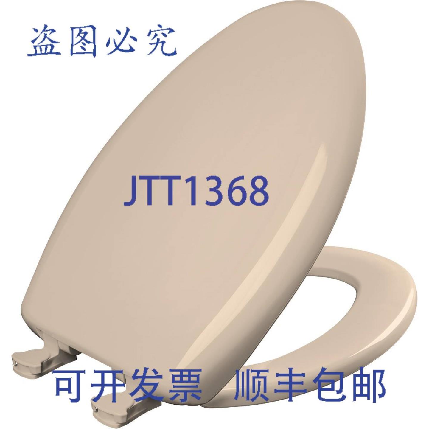 供应Bemis 1200SLOWT643 加长型 12 英寸塑料马桶座圈 沙漠