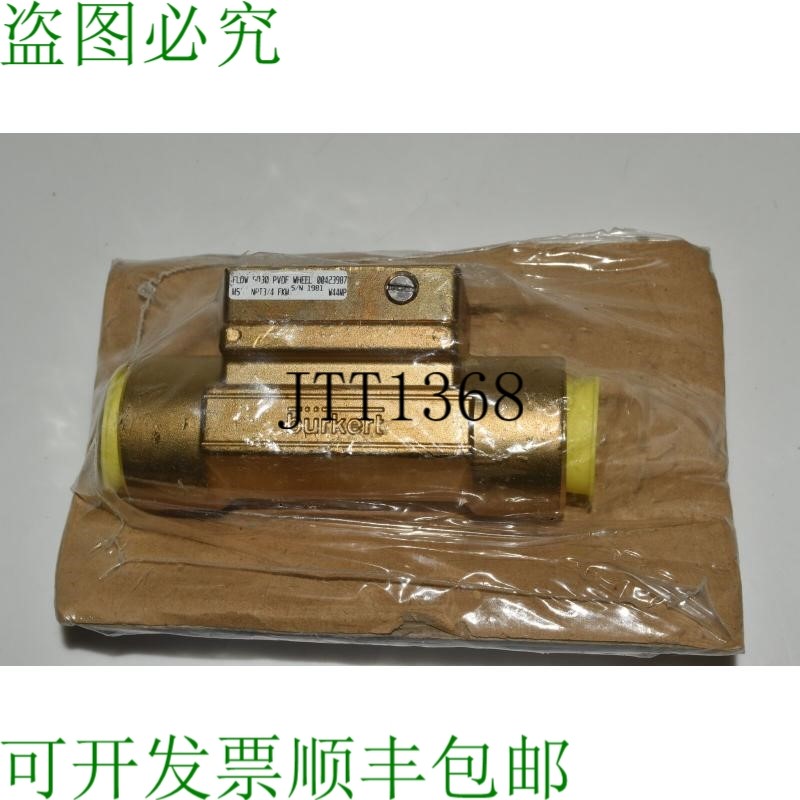 原装供应LL Burkert S030 型直排传感器配件 PVDF 车轮 00423987