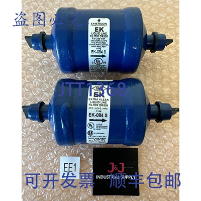 原装供应（2） - ALCO EK Extra Klean 管路过滤器干燥器 EK-084