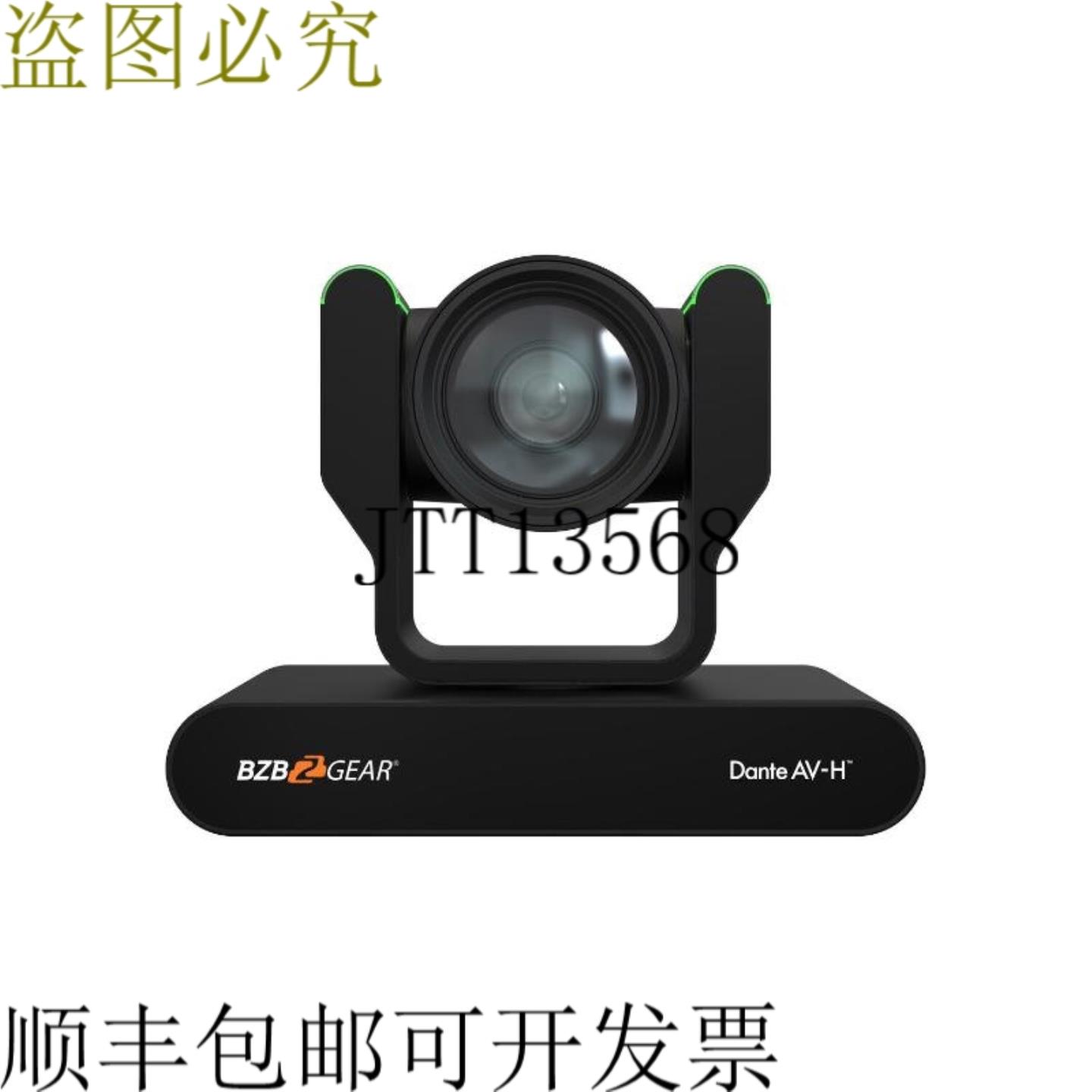 供应BZBAR 12X 1080P HDMI3G-SDIUSB 20USB 30 Dante AV